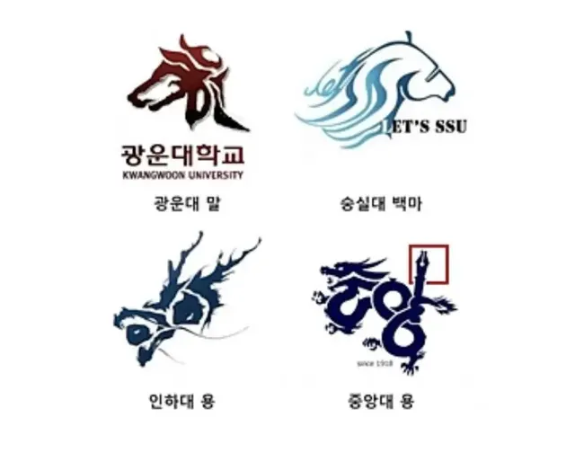 전설의 한양대 로고 사건 | mbong.kr 엠봉