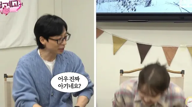 아이유, 유재석 서로가 놀라는 수면시간 패턴.jpg | mbong.kr 엠봉