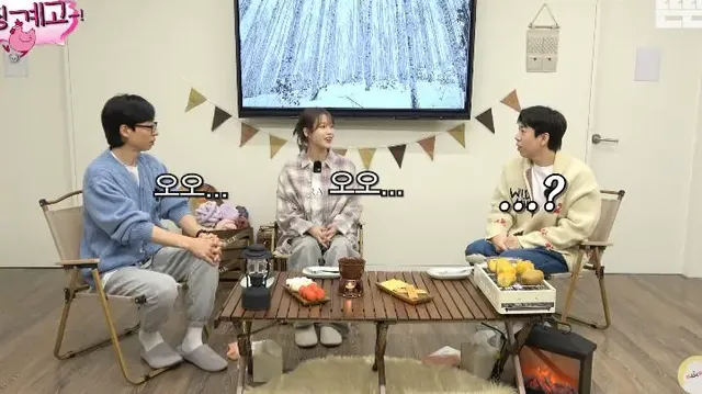 아이유, 유재석 서로가 놀라는 수면시간 패턴.jpg | mbong.kr 엠봉