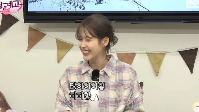 아이유, 유재석 서로가 놀라는 수면시간 패턴.jpg | mbong.kr 엠봉