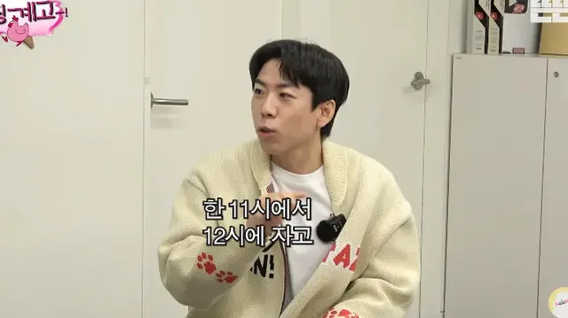 아이유, 유재석 서로가 놀라는 수면시간 패턴.jpg | mbong.kr 엠봉