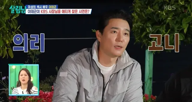 마지막 캐스팅에서 극적인 드라마 쓴 이태곤의 참돔 해체쇼.jpg | mbong.kr 엠봉