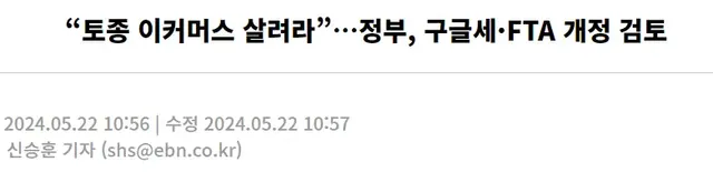 해외직구 금지 근황.jpg | mbong.kr 엠봉