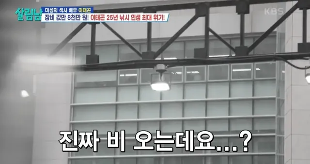 마지막 캐스팅에서 극적인 드라마 쓴 이태곤의 참돔 해체쇼.jpg | mbong.kr 엠봉