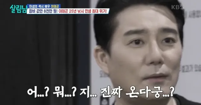 마지막 캐스팅에서 극적인 드라마 쓴 이태곤의 참돔 해체쇼.jpg | mbong.kr 엠봉