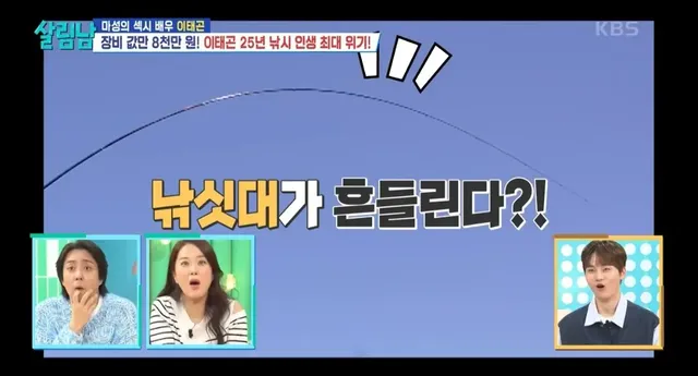 마지막 캐스팅에서 극적인 드라마 쓴 이태곤의 참돔 해체쇼.jpg | mbong.kr 엠봉