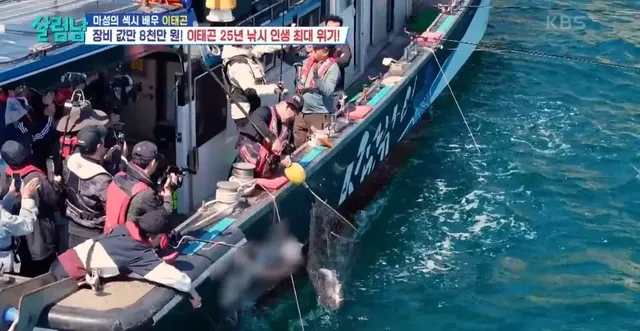 마지막 캐스팅에서 극적인 드라마 쓴 이태곤의 참돔 해체쇼.jpg | mbong.kr 엠봉