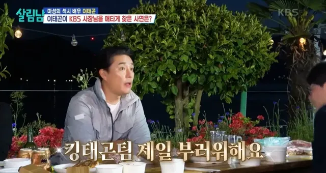 마지막 캐스팅에서 극적인 드라마 쓴 이태곤의 참돔 해체쇼.jpg | mbong.kr 엠봉