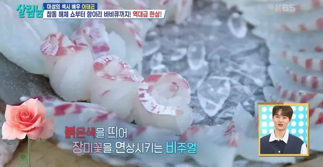 마지막 캐스팅에서 극적인 드라마 쓴 이태곤의 참돔 해체쇼.jpg | mbong.kr 엠봉