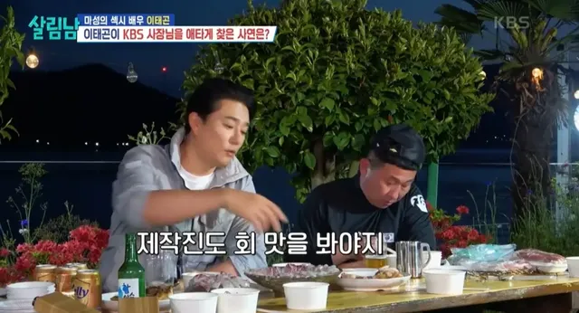 마지막 캐스팅에서 극적인 드라마 쓴 이태곤의 참돔 해체쇼.jpg | mbong.kr 엠봉