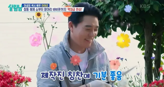 마지막 캐스팅에서 극적인 드라마 쓴 이태곤의 참돔 해체쇼.jpg | mbong.kr 엠봉