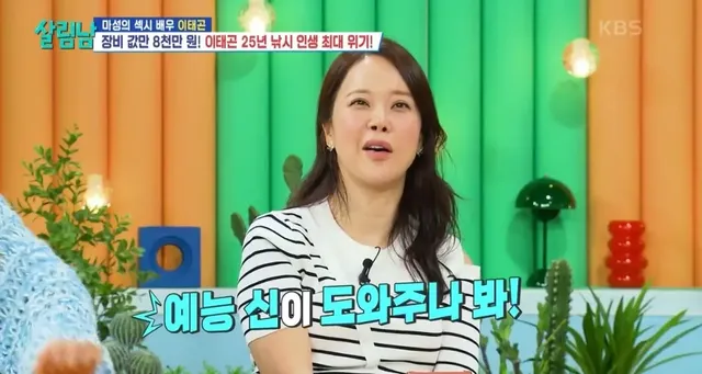 마지막 캐스팅에서 극적인 드라마 쓴 이태곤의 참돔 해체쇼.jpg | mbong.kr 엠봉