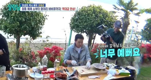 마지막 캐스팅에서 극적인 드라마 쓴 이태곤의 참돔 해체쇼.jpg | mbong.kr 엠봉