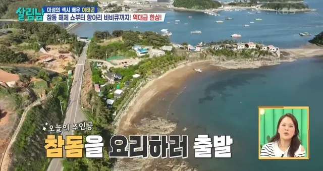 마지막 캐스팅에서 극적인 드라마 쓴 이태곤의 참돔 해체쇼.jpg | mbong.kr 엠봉
