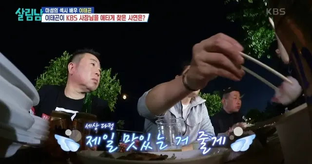 마지막 캐스팅에서 극적인 드라마 쓴 이태곤의 참돔 해체쇼.jpg | mbong.kr 엠봉