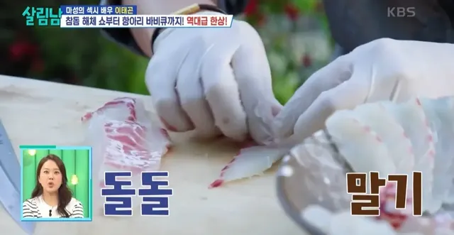 마지막 캐스팅에서 극적인 드라마 쓴 이태���의 참돔 해체쇼.jpg | mbong.kr 엠봉