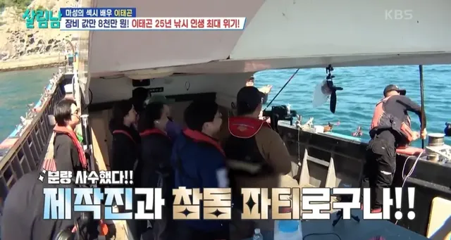 마지막 캐스팅에서 극적인 드라마 쓴 이태곤의 참돔 해체쇼.jpg | mbong.kr 엠봉