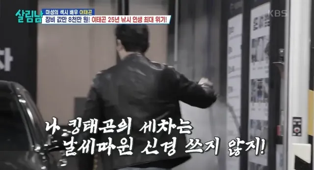 마지막 캐스팅에서 극적인 드라마 쓴 이태곤의 참돔 해체쇼.jpg | mbong.kr 엠봉