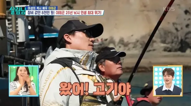 마지막 캐스팅에서 극적인 드라마 쓴 이태곤의 참돔 해체쇼.jpg | mbong.kr 엠봉