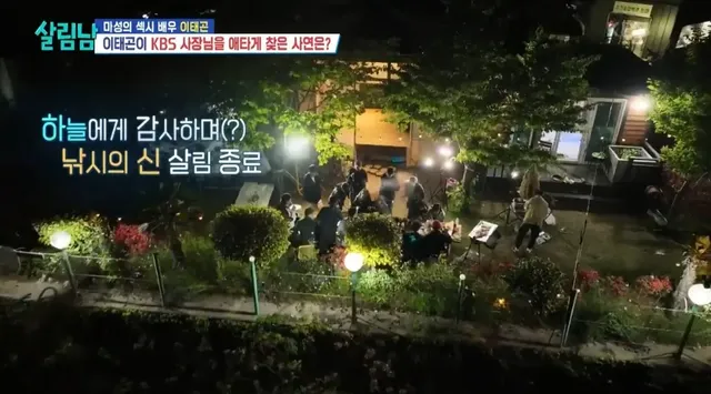 마지막 캐스팅에서 극적인 드라마 쓴 이태곤의 참돔 해체쇼.jpg | mbong.kr 엠봉