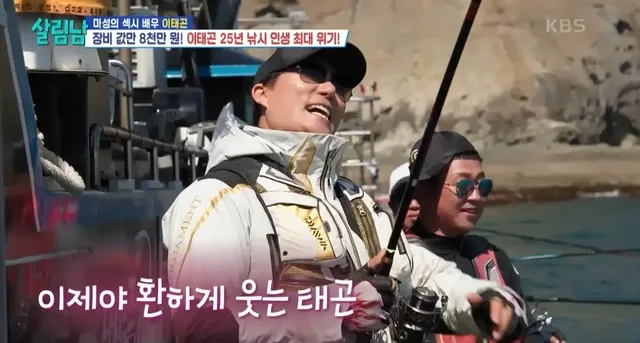 마지막 캐스팅에서 극적인 드라마 쓴 이태곤의 참돔 해체쇼.jpg | mbong.kr 엠봉