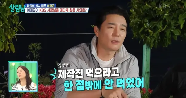 마지막 캐스팅에서 극적인 드라마 쓴 이태곤의 참돔 해체쇼.jpg | mbong.kr 엠봉