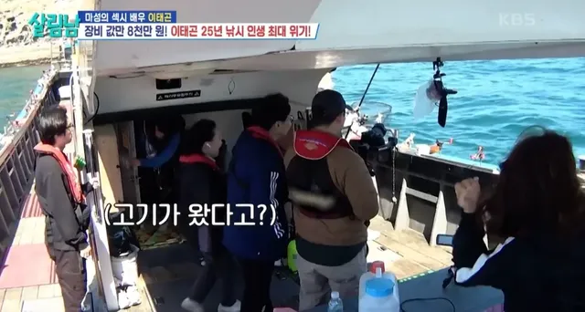 마지막 캐스팅에서 극적인 드라마 쓴 이태곤의 참돔 해체쇼.jpg | mbong.kr 엠봉