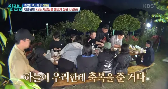 마지막 캐스팅에서 극적인 드라마 쓴 이태곤의 참돔 해체쇼.jpg | mbong.kr 엠봉