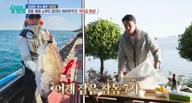 마지막 캐스팅에서 극적인 드라마 쓴 이태곤의 참돔 해체쇼.jpg | mbong.kr 엠봉