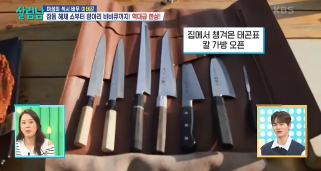 마지막 캐스팅에서 극적인 드라마 쓴 이태곤의 참돔 해체쇼.jpg | mbong.kr 엠봉