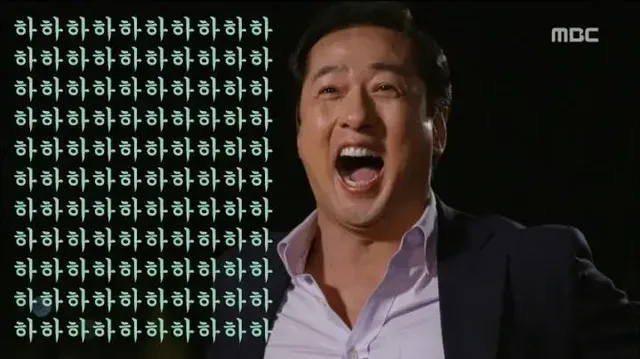 드라마는 망했는대 밈이 대박난 배우.jpg | mbong.kr 엠봉