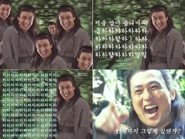 드라마는 망했는대 밈이 대박난 배우.jpg | mbong.kr 엠봉