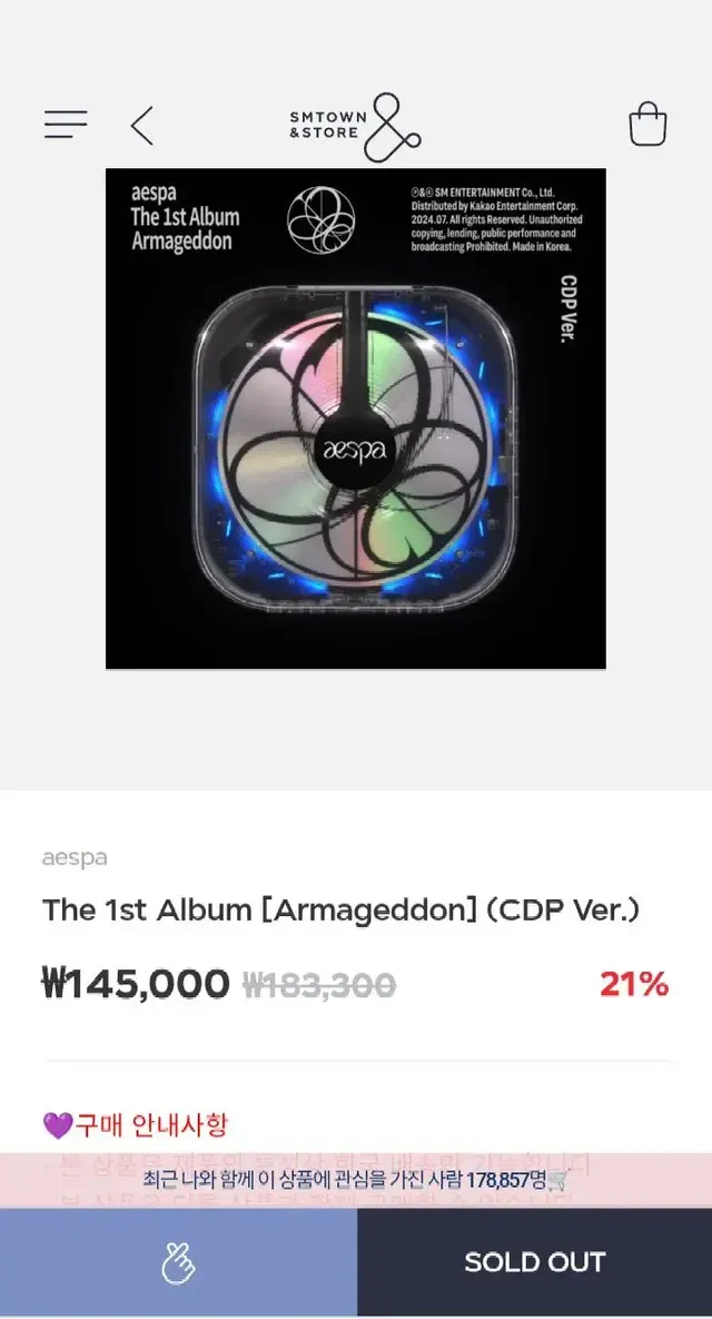 시디플레이어 판다는 에스파 근황 | mbong.kr 엠봉