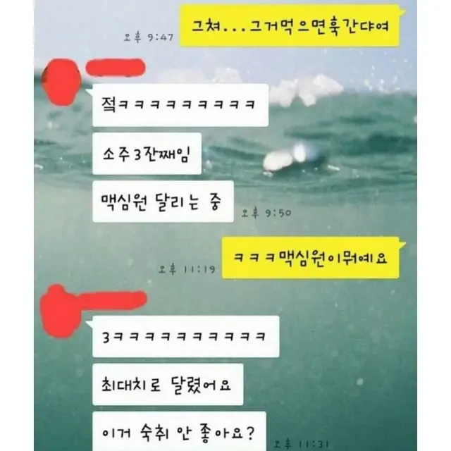 전남친 맞춤법 모음.jpg | mbong.kr 엠봉