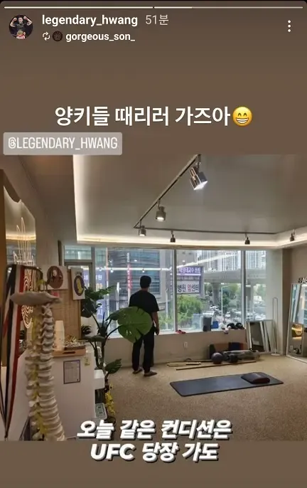 황인수 근황.jpg | mbong.kr 엠봉