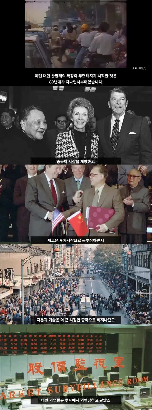 대만의 임금이 심각하게 낮은 이유 | mbong.kr 엠봉