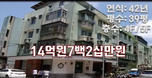 대만의 임금이 심각하게 낮은 이유 | mbong.kr 엠봉