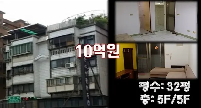 대만의 임금이 심각하게 낮은 이유 | mbong.kr 엠봉