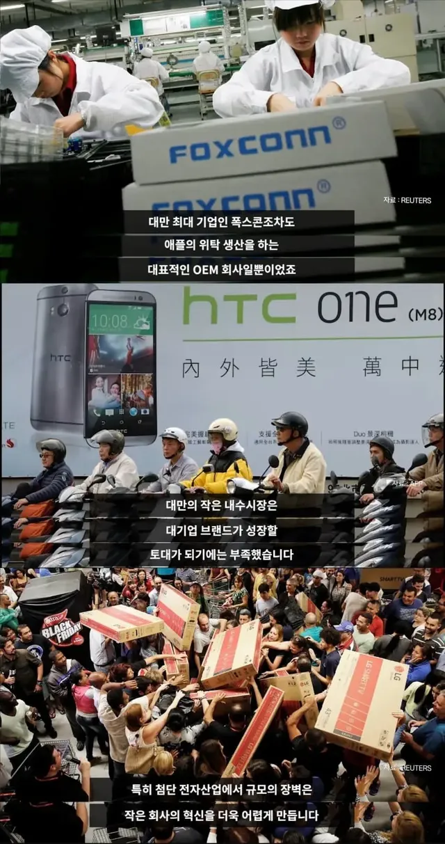 대만의 임금이 심각하게 낮은 이유 | mbong.kr 엠봉