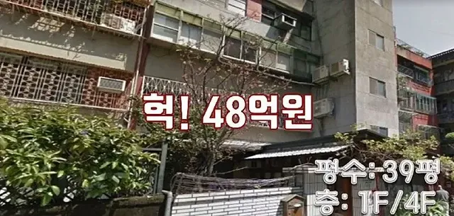 대만의 임금이 심각하게 낮은 이유 | mbong.kr 엠봉