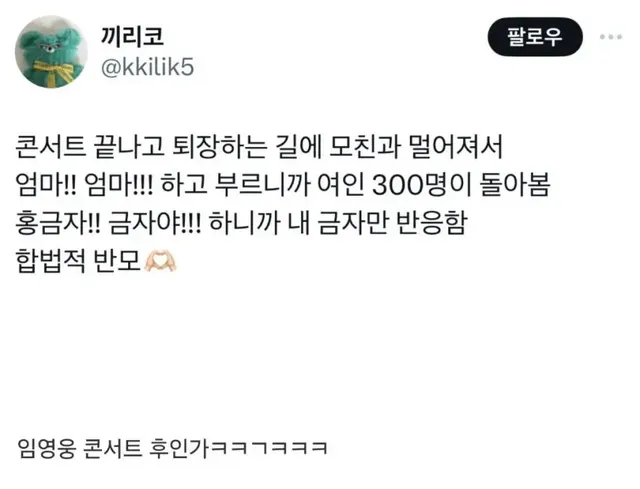 엄마한테 합법적으로 반말 할 수 있는 장소 | mbong.kr 엠봉