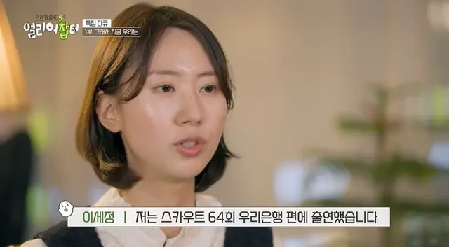 '공부 못하면 기술 배워라' 이 말 요즘 시대에는 다르게 들리는거 같은 이유 | mbong.kr 엠봉