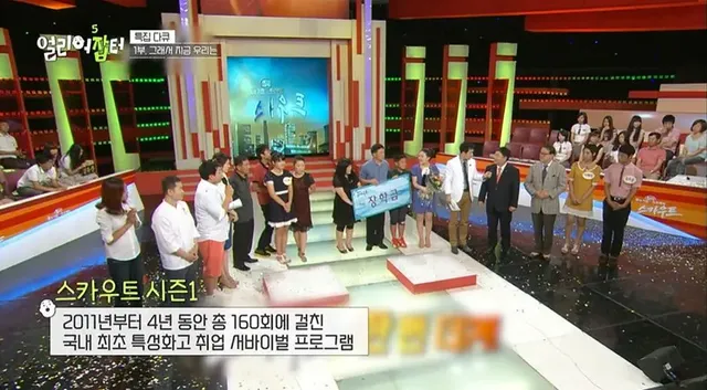 '공부 못하면 기술 배워라' 이 말 요즘 시대에는 다르게 들리는거 같은 이유 | mbong.kr 엠봉