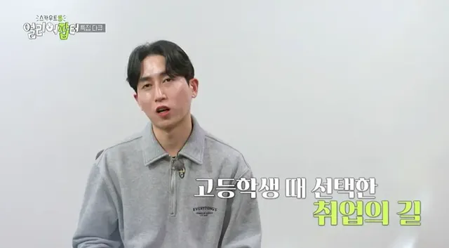 '공부 못하면 기술 배워라' 이 말 요즘 시대에는 다르게 들리는거 같은 이유 | mbong.kr 엠봉