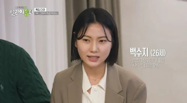 '공부 못하면 기술 배워라' 이 말 요즘 시대에는 다르게 들리는거 같은 이유 | mbong.kr 엠봉