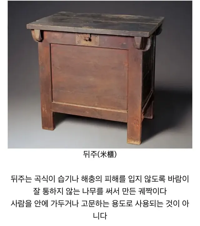 한국인들은 오해하지말고 | mbong.kr 엠봉