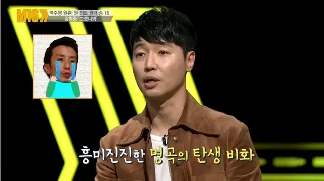 유희열이 곡을 완성하고 곡이 너무 안좋아 울었던 노래 | mbong.kr 엠봉