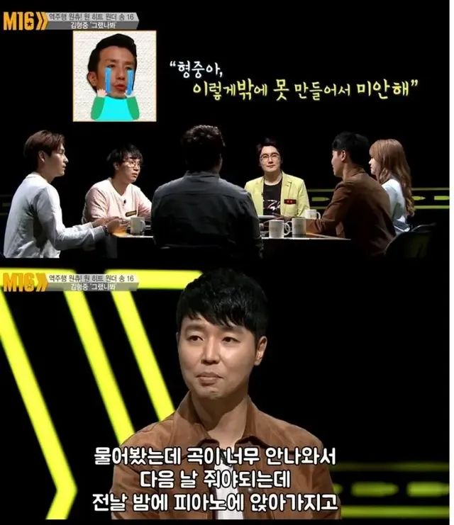 유희열이 곡을 완성하고 곡이 너무 안좋아 울었던 노래 | mbong.kr 엠봉