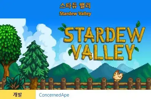 1인 개발의 신화라는 어느 게임 제작 썰 | mbong.kr 엠봉