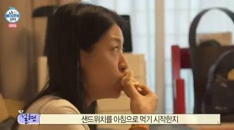 설현같이 먹는 사람 의외로 많음 | mbong.kr 엠봉